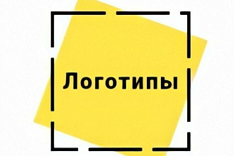 Создание логотипа на заказ