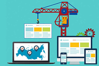 SEO продвижение сайта. Выведу Ваш сайт в ТОП 1 поиска Google