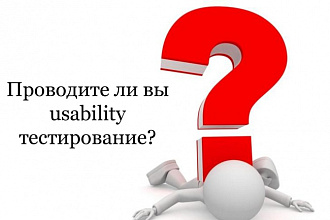 Увеличу юзабилити ваших текстов