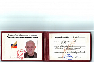 Видеопоздравление