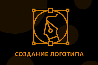 Создание логотипа