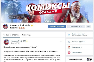 Сделаю оформление вашей группы ВКонтакте
