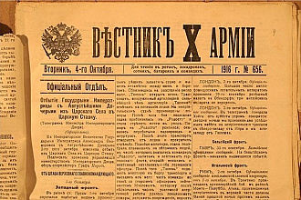 Переведу текст с русского на дореволюционный, старорусский