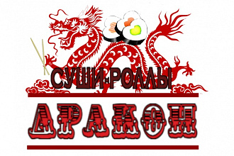 Разработаю с нуля логотип, учитывая Ваши желания