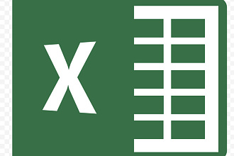 Выполняю работу в excel