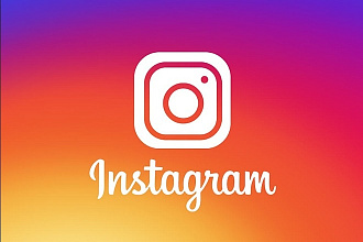 1000 Подписчиков в Instagram