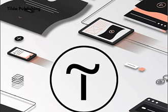 Сделаю LandingPage для Вашего бизнеса