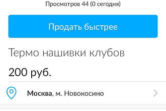 Размещу ваши объявления на 10 досках