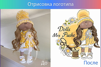 Отрисовка логотипа