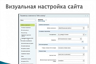 Сделаю страницу Обратная связь