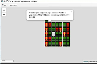 Напишу программу на C#, с поддержкой картографии winform, websocket