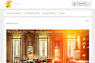 Создам интернет-магазин на платформе Ecwid