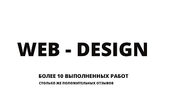 WEB - design