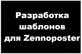 Автоматизация любых действий в браузере