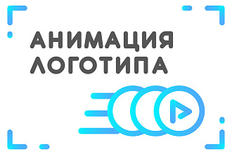 Сделаю интро для вашего проекта