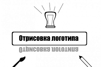 Создание логотипа