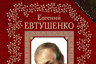 Создание обложки книги