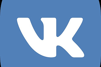 Ведение группы Вконтакте