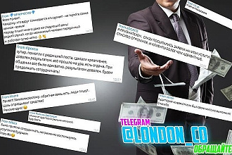 Рассылка в Viber and WhatsApp