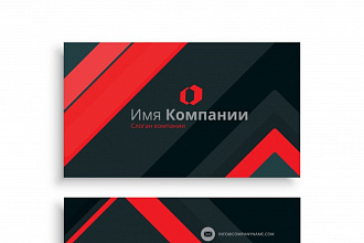 Разработаю макет визитки
