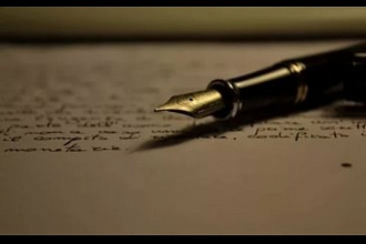 Напечатаю Ваш текст на русском или английском языках