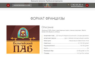 Дизайн изображений для сайта
