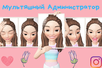 Создам анимированного мультяшного персонажа для Instagram