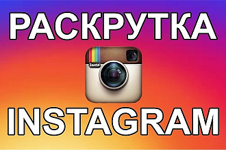 7000 подписчиков