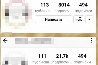 Раскрутка Инстаграм