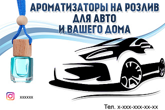 Создание дизайна для визиток