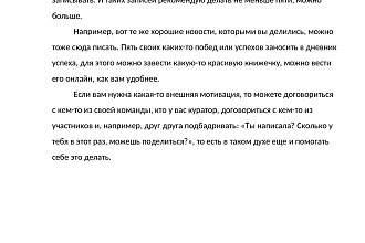 Работа с документами Google и MS Office. Редактирование, создание