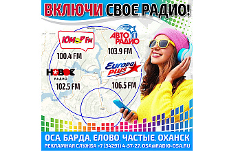 Оформлю рекламный пост для вконтакте