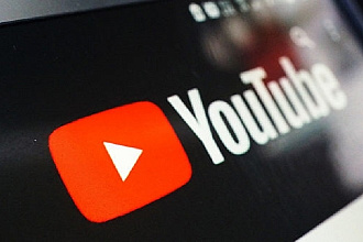 Комплексное продвижение видео YouTube