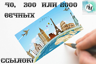 Gogetlinks ссылки из профилей для продвижения