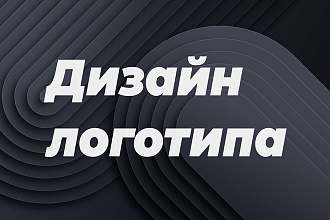Логотип в 3 вариантах. Минимализм, воздух, чистота. + Исходники