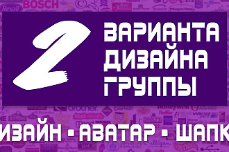Оформление группы ВК - Обложка, аватар, баннер. Дизайн группы