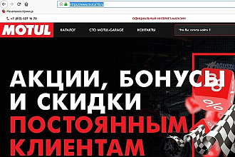 Разработка сайтов под ключ