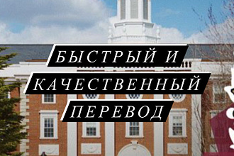Переведу любой текст и аудиозапись, видеозапись