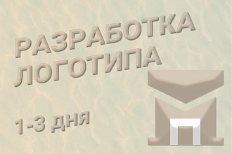 Разработка логотипа