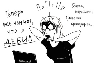 Иллюстратор
