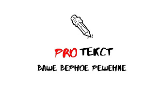 Интернет технологии и современные программы