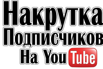2000 подпишиков на ютуб