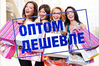 База производителей одежды Украины с доставкой в Россию