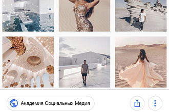 Помогу с созданием профиля в Instagram