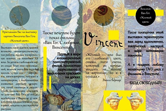 Сделаю буклет, брошюру , плакат быстро и недорого