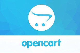 Интернет-магазин на CMS Opencart