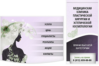 Аватар+Баннер для ВК