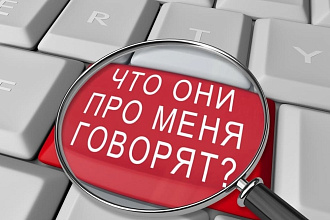 Добавлю карточку компании на сайты