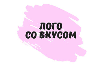 Сделаю логотип для Instagram аккаунта