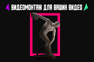 Смотнирую вам видеоролик